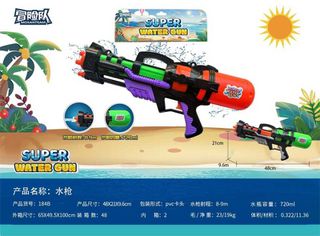 Νεροπίστολο - 720ml - 184B - 232316-thumb-1