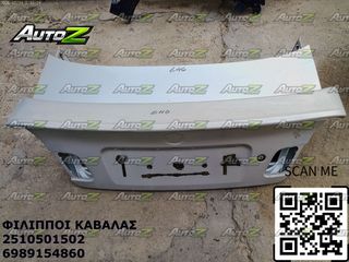 BMW 316 / 318 / 320 ( E46 ) - ' 99-'05 - Πόρτ Μπαγκάζ - Αεροτομές - Κλειδαριές