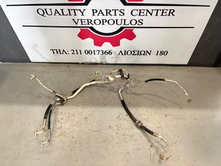 Σωληνώσεις aircondition Citroen C4 Grand Picasso 2014-2017 1.6 HDI