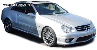 CLK ''63 AMG'' LOOK EΜΠΡΟΣ ΠΡΟΦΥΛΑΚΤΗΡΑΣ ΓΙΑ MERCEDES CLK W209 (COUPE & CABRIO)!