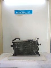 Σετ Ψυγείο Νερού μαζί με Βεντιλατέρ & Βάση Bosch (2006) - Άριστη Κατάσταση