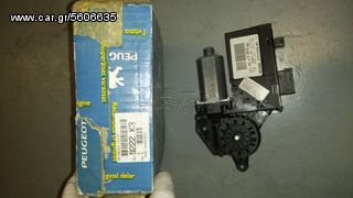 ΜΟΤΕΡ ΓΡΥΛΛΟΥ ΕΜΠΡΟΣ ΔΕΞ. 307-3ΘΥΡΟ