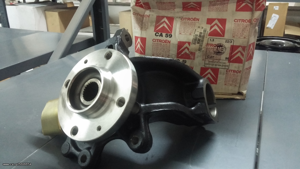 ΑΚΡΑΞΟΝΙΟ ΕΜΠΡΟΣ ΔΕΞΙΑ 95603836