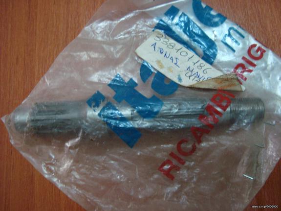 ITALJET 338101186 ΑΞΟΝΑΣ ΜΑΝΙΒΕΛΑΣ DRIVESHAFT FORMULA 50-125CC 96-03