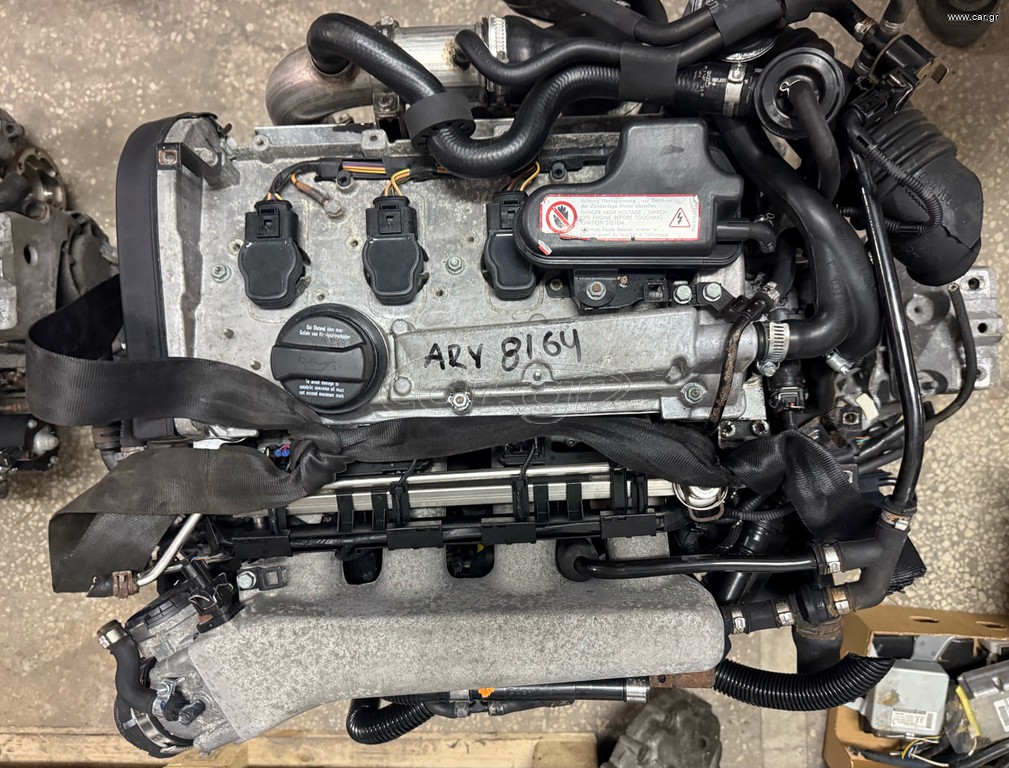 ***ARY*** 1.8T 20VT
