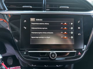 Opel Corsa 2023 Elegance,1ο Χέρι,Οθόνη Carplay,Βιβλίο, 2Ετη Εγγύηση-thumb-28