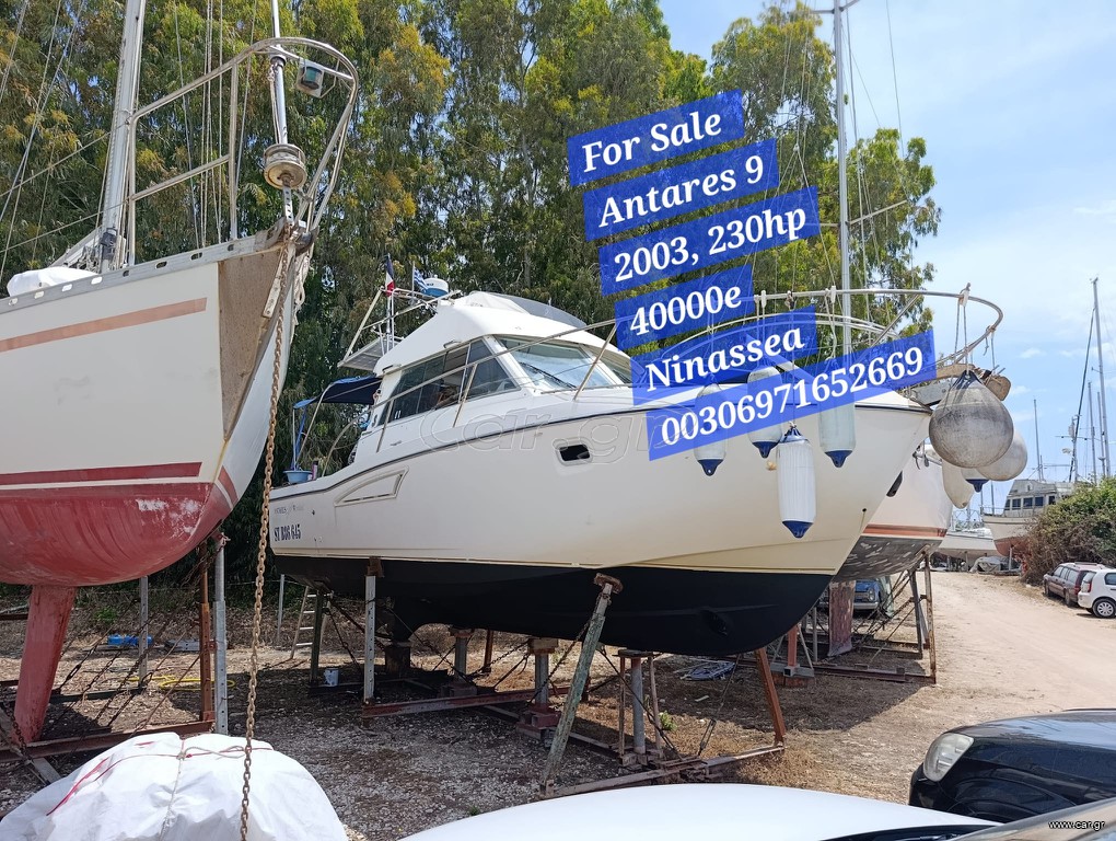 Beneteau 2003 Antares serie 9
