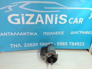 Μίζα Bosch για VW - SEAT (Γραφείς) – 1.0 / 1.4 Βενζίνη-thumb-1