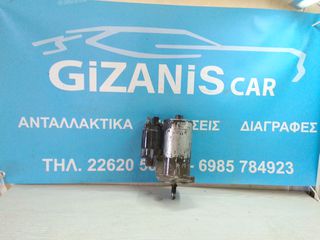 Μίζα Bosch για VW - SEAT (Γραφείς) – 1.0 / 1.4 Βενζίνη-thumb-2