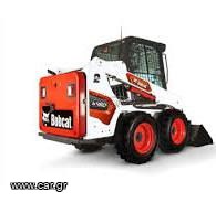 Φορτωτάκι Bobcat 2018 S570 HF+NORMAL XEIRISTHRIA+AIR KONTISION