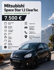 Mitsubishi Space Star 2015 1.2 CLEARTEC DIAMANT EDITION+