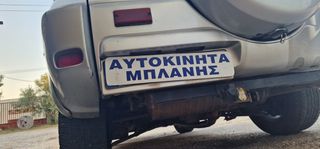 Toyota RAV 4 2006 2.0 EXECUTIVE 4X4 DIESEL ΑΡΙΣΤΟ-thumb-9