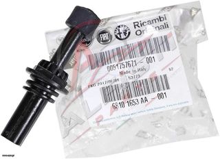 ΓΝΗΣΙΟ ΕΛΑΤΗΡΙΟ ΠΙΣΩ ΠΟΡΤΑΣ GIULIETTA - 51757671
