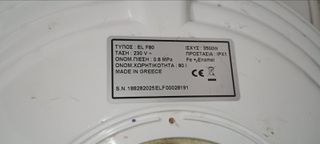 Θερμοσίφωνας Δαπέδου 80 lt-thumb-2