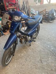 Honda Astrea Supra 100 2005
