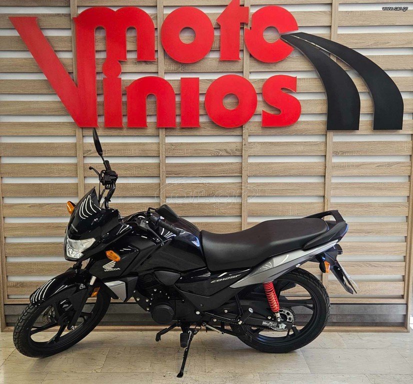 Honda CBF 125 2023