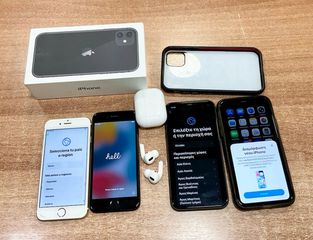 4 iPhone και ένα AirPods Pro όλα μαζί μια χαμηλή τιμή