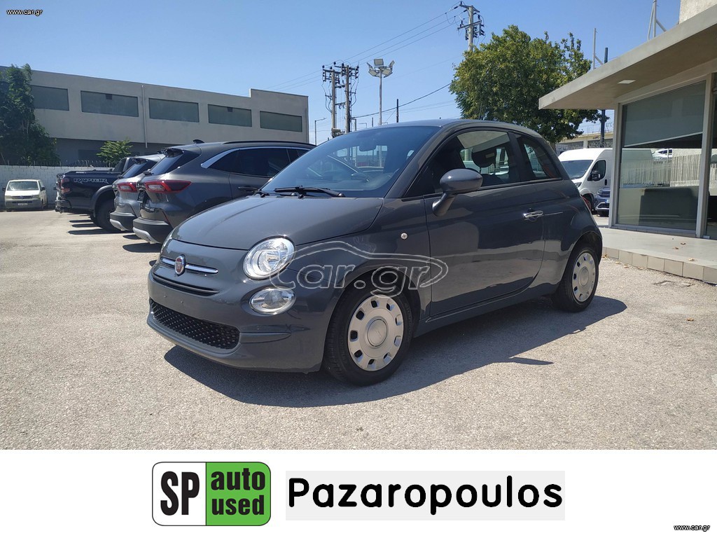 Fiat 500 2021 PAZAROPOULOS