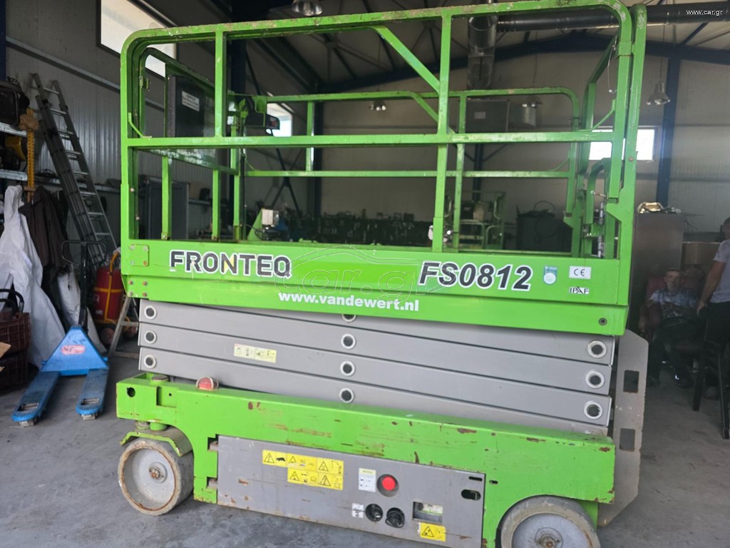 Εξέδρες Εργασίας Everdigm 2020 fronteq