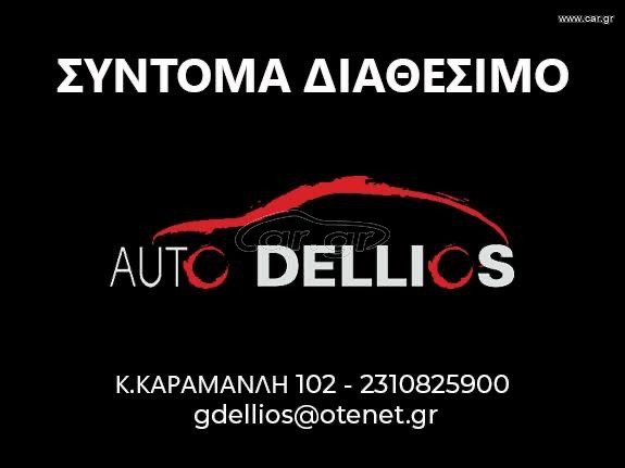Hyundai i 10 2009 1.2