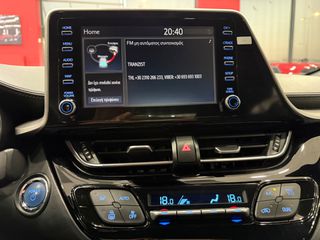 Toyota C-HR 2022 1.8 Hsd Business! ΕΛΛΗΝΙΚΟ! ΧΡΥΣΗ ΕΓΓΥΗΣΗ!-thumb-25