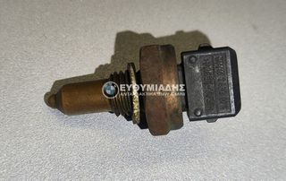 ΑΙΣΘΗΤΗΡΑΣ ΘΕΡΜΟΚΡΑΣΙΑΣ ΝΕΡΟ/ΛΑΔI BMW E90/E90 LCI SALOON-E91/E91 LCI TOURING-E92/E92 LCI COUPE-E93/E93 LCI CABRIO 2004-2013!!!ΑΠΟΣΤΟΛΗ ΣΕ ΟΛΗ ΤΗΝ ΕΛΛΑΔΑ!!!