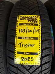 4 ΕΛΑΣΤΙΚΑ 165/60/14 ΟΙΚΟΝΟΜΙΚΑ ΕΛΑΣΤΙΚΑ <<ΔΕΛΗΓΙΑΝΝΙΔΗΣ>>-thumb-1