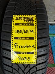 2 ΕΛΑΣΤΙΚΑ 185/65/14 ΟΙΚΟΝΟΜΙΚΑ ΕΛΑΣΤΙΚΑ <<ΔΕΛΗΓΙΑΝΝΙΔΗΣ>>-thumb-1