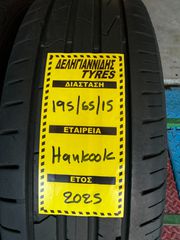 2 ΕΛΑΣΤΙΚΑ 195/65/15 ΟΙΚΟΝΟΜΙΚΑ ΕΛΑΣΤΙΚΑ <<ΔΕΛΗΓΙΑΝΝΙΔΗΣ>>-thumb-1