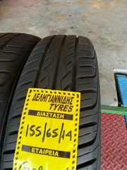 2 ΕΛΑΣΤΙΚΑ 155/65/14 ΟΙΚΟΝΟΜΙΚΑ ΕΛΑΣΤΙΚΑ <<ΔΕΛΗΓΙΑΝΝΙΔΗΣ>>-thumb-2
