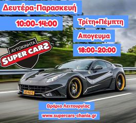 Yamaha Tracer 7 2023 SUPERCARS XANIA-thumb-8