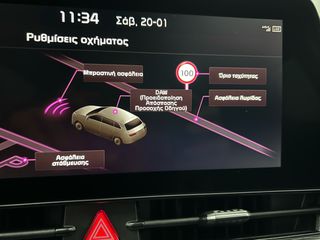 Kia Sportage 2022 Titanium 150Ps 48V Lx 1.6 ΕΛΛΗΝΙΚΗΣ ΑΝΤ/ΠΕΙΑΣ-thumb-20