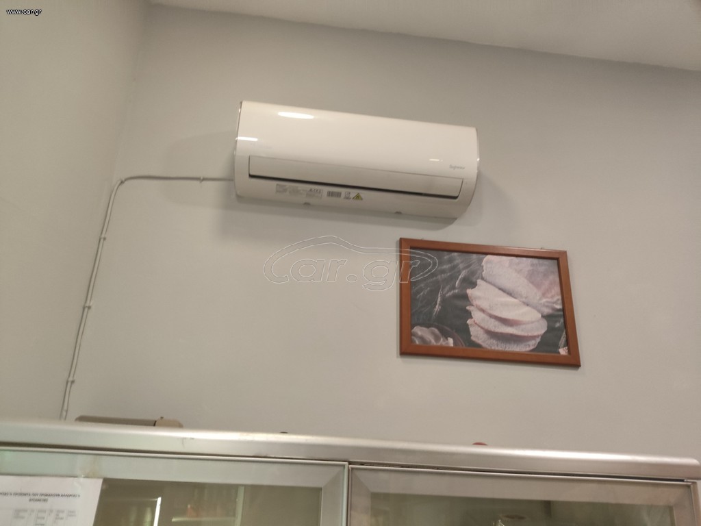 Ερκοντισιον