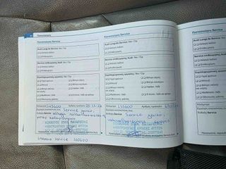 Audi Q5 2010 TFSI QUATTRO ΑΥΤΟΜΑΤΟ-thumb-41