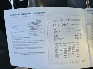 Audi Q5 2010 TFSI QUATTRO ΑΥΤΟΜΑΤΟ-thumb-40