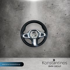 ΓΝΗΣΙΟ ΣΠΟΡ ΔΕΡΜΑΤΙΝΟ ΤΙΜΟΝΙ M SPORT ΓΙΑ BMW 1 (F40), 2 (F44 GC / G42), 3 (G20), 4 / i4 (G22/G23/G26), Z4 (G29)