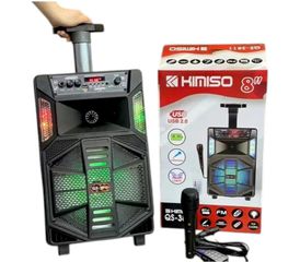 Φορητό ηχείο subwoofer με μικρόφωνο Karaoke - QS-3811 - 260783