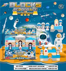 Σετ κατασκευών DIY με τουβλάκια - Aerospace - 53pcs - 9955 - 233042
