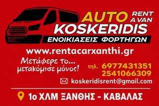 Hyundai i 30 2016 FULL EXTRA ΜΕ ΗΛΙΟΡΟΦΗ-NAVI-CAMERA-CLIMA-thumb-41