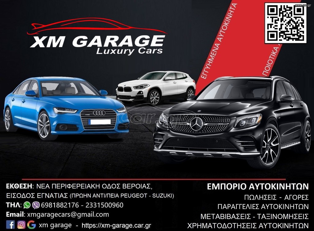 Opel Grandland X 2020 1.5 CDTi 131ps AT8 Elite Edition / ΑΥΤΟΜΑΤΟ / ΟΡΟΦΗ / ΔΕΡΜΑ