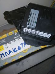 Εγκέφαλος A/C