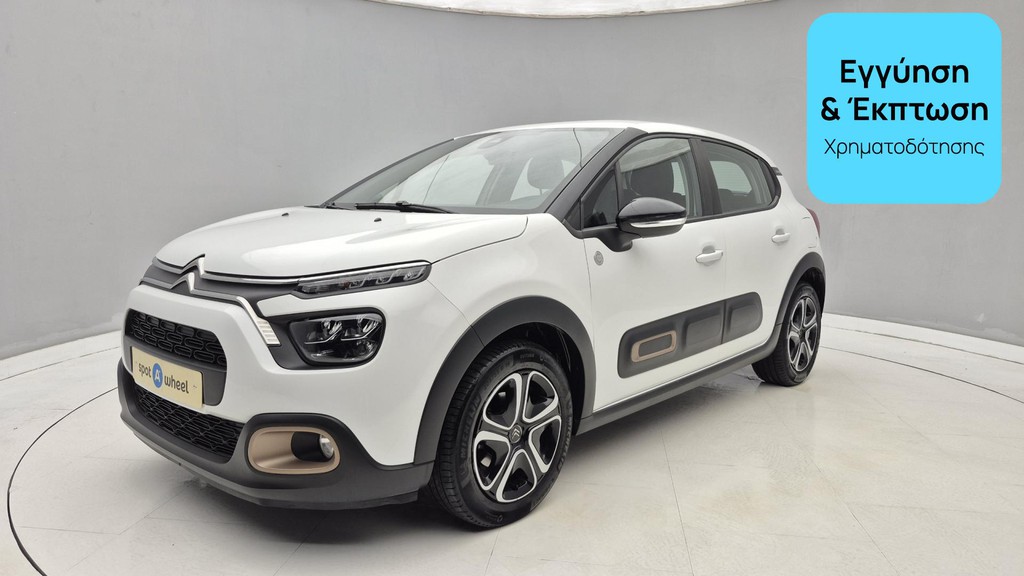 Citroen C3 2023 1.2 PureTech C-Series | ΕΩΣ 5 ΕΤΗ ΕΓΓΥΗΣΗ