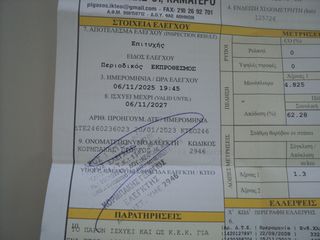 Hyundai Atos 2004 ΘΕΟΦΙΛΑΤΟΣ ΕΠΙΛΕΓΜΕΝΟ ΟΧΗΜΑ//PRIME.1.0CC.A.C//ΑΝΤΑΛΛΑΓΕΣ-thumb-24