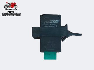 ΡΕΛΕ ΦΩΤΩΝ GP 800
