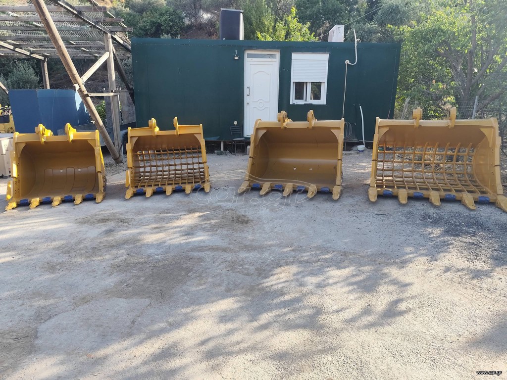 Κουβάδες & κουβάδες κόσκινο