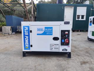 Γεννήτρια 2025 Plus Power GF2-10