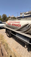 Βυτίο Nissan 1980