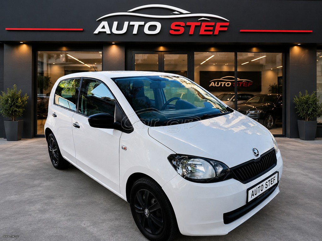 Skoda Citigo 2015 ACTIVE 1.0 MPI 60PS 5D,ΦΥΣΙΚΟ ΑΕΡΙΟ!!!