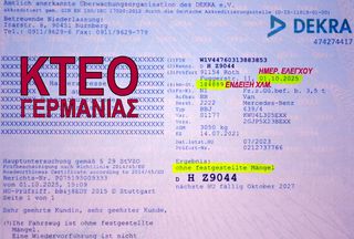 Mercedes-Benz Vito 2021 116 CDI * 163 ΗΡ * ΑΥΤΟΜΑΤΟ * LONG * Full Extra-thumb-98