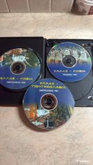 Euro Basket 1987-2005 και-thumb-1